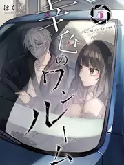 剑鸣九州 第11话更新